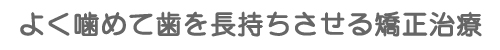 悭߂Ď𒷎鋸